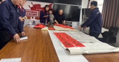 【市城市燃熱集團(tuán)富泰熱力】新華西分公司黨總支部開(kāi)展“墨染暖冬、醫(yī)韻潤(rùn)心”主題黨日活動(dòng)