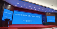 【市城市燃熱集團富泰熱力】公司相關人員參加全市專項領域固定資產投資統(tǒng)計培訓
