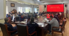 【市城市燃熱集團(tuán)富泰熱力】公司黨委召開中心組（擴(kuò)大）學(xué)習(xí)會(huì) 專題解讀民族理論政策和法律法規(guī)